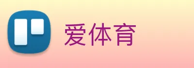 爱体育 logo